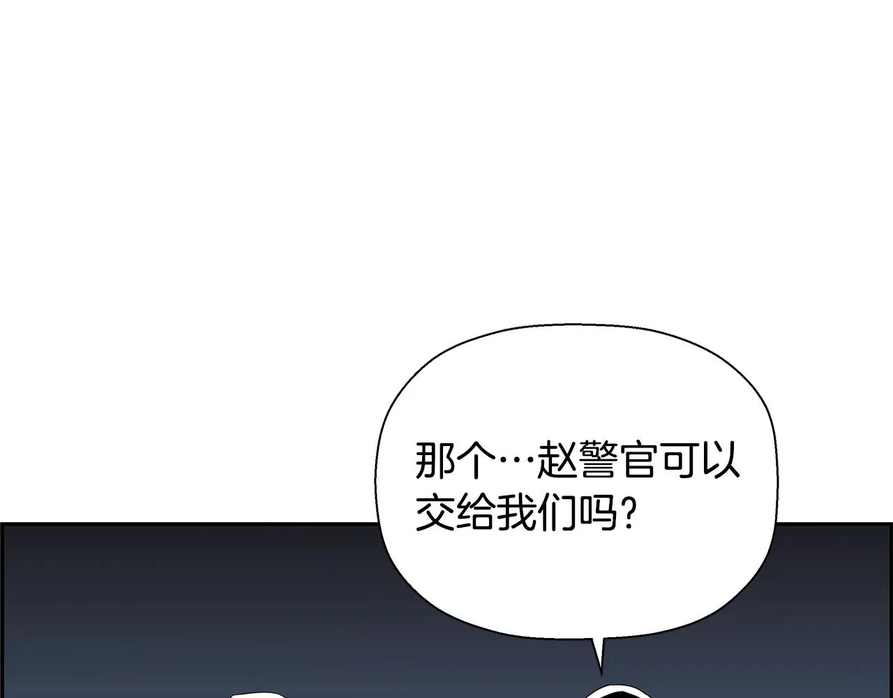 第80话 最后一个舞台 第68页