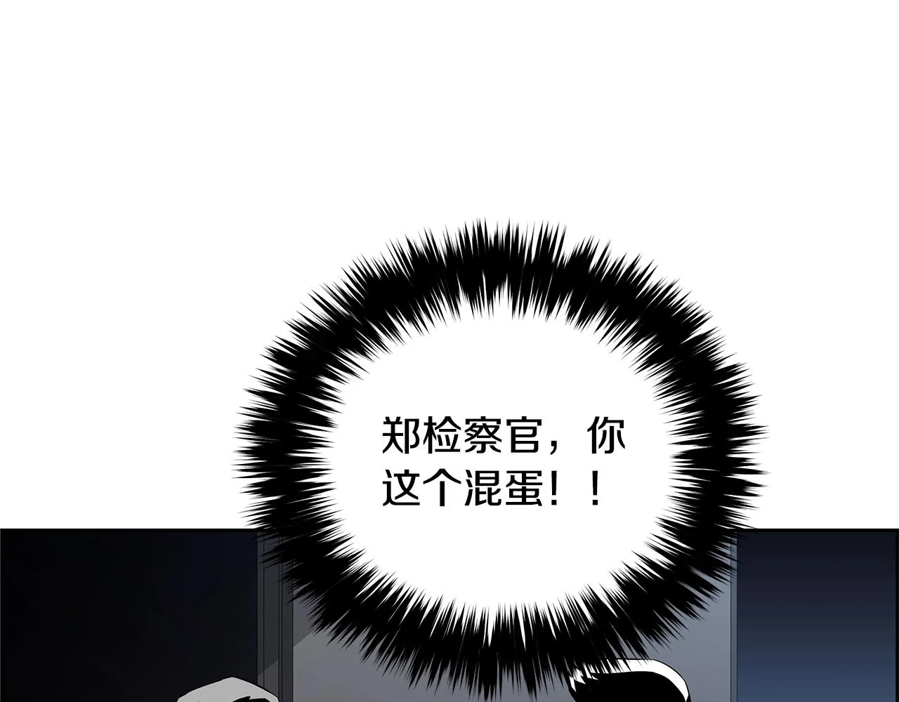 第80话 最后一个舞台 第77页
