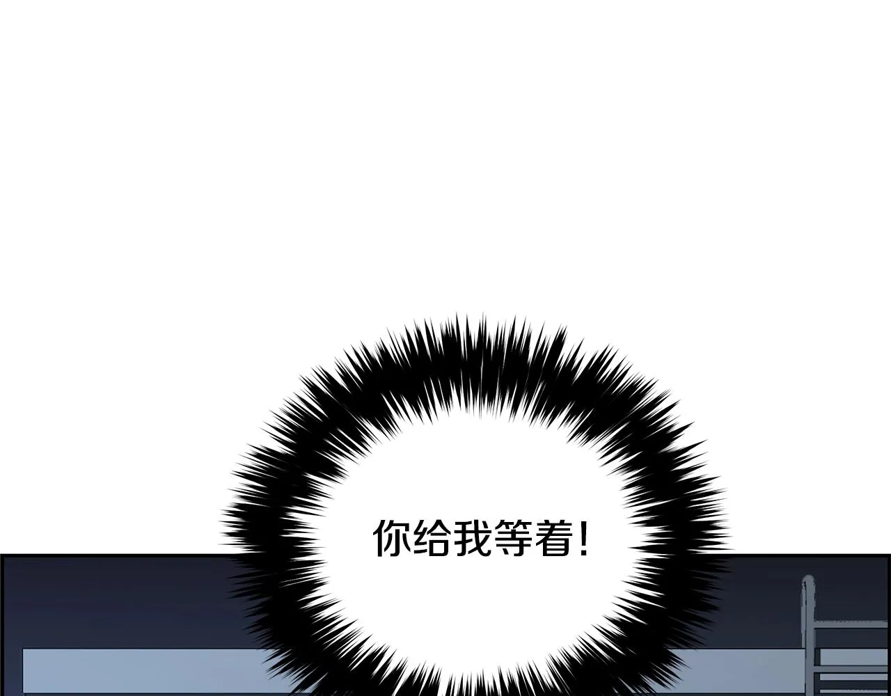 第80话 最后一个舞台 第85页