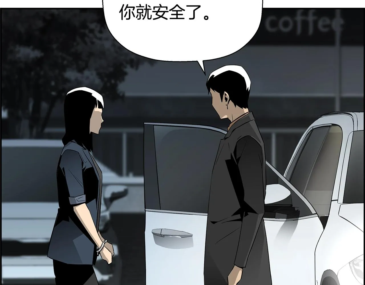第80话 最后一个舞台 第93页