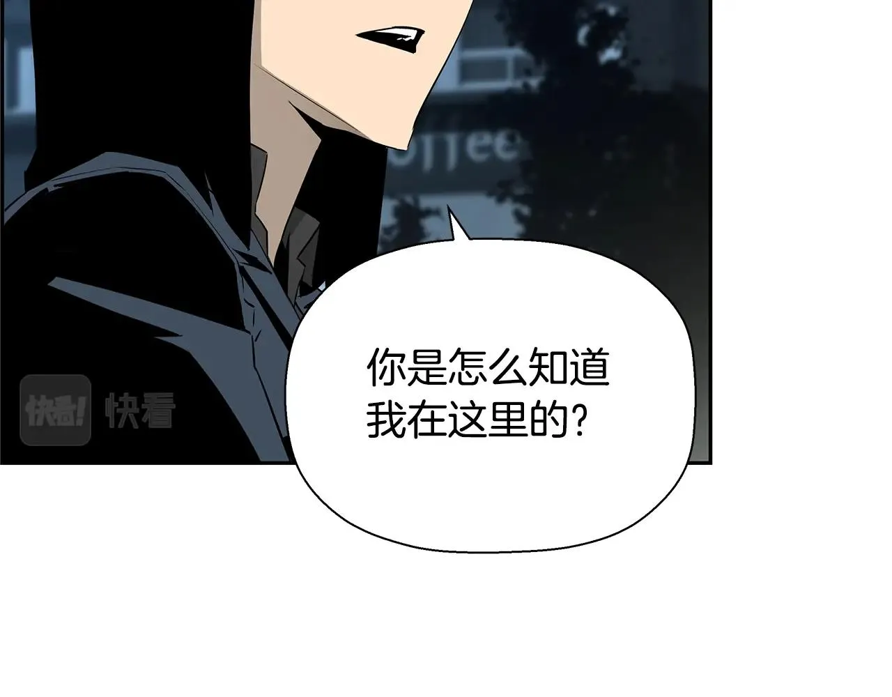 第80话 最后一个舞台 第99页