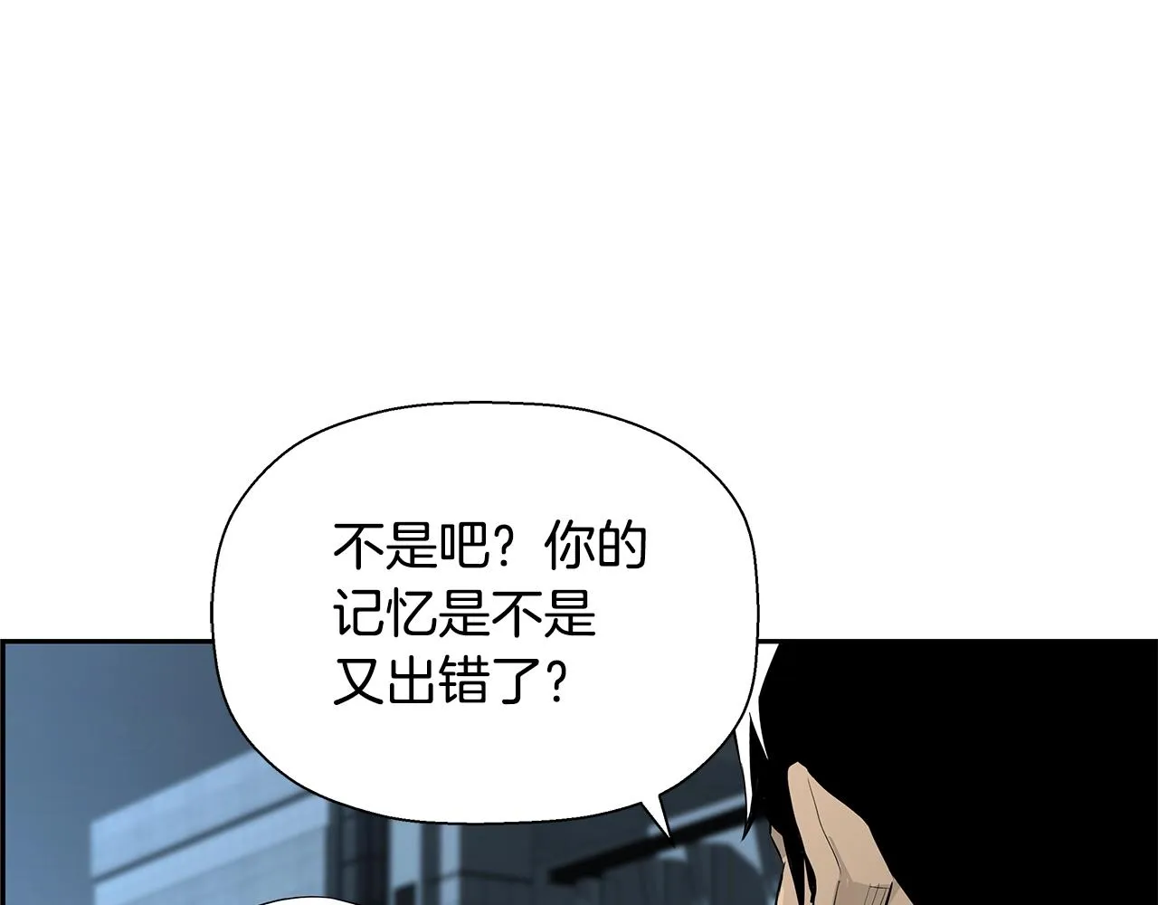 第80话 最后一个舞台 第105页
