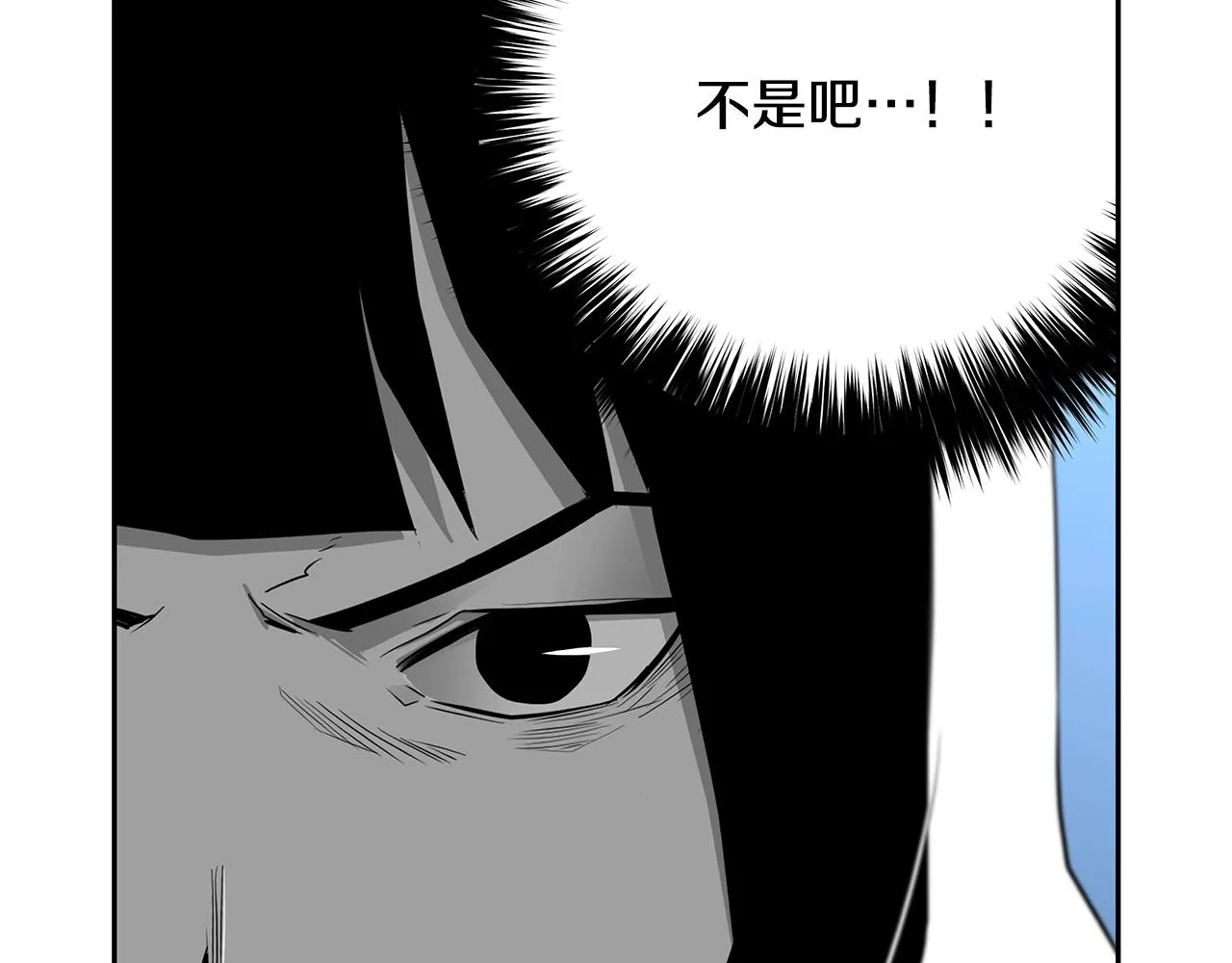 第80话 最后一个舞台 第112页
