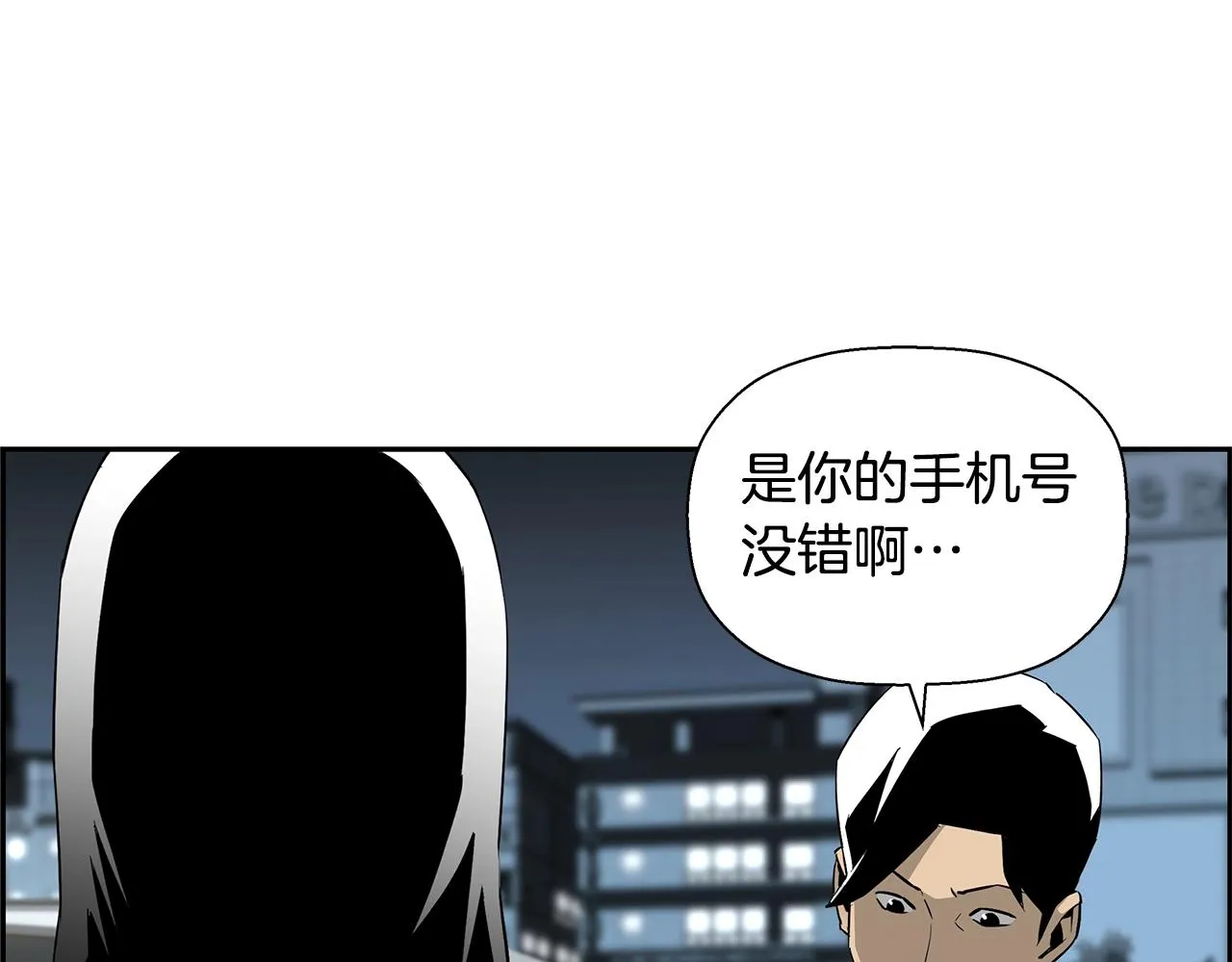 第80话 最后一个舞台 第115页