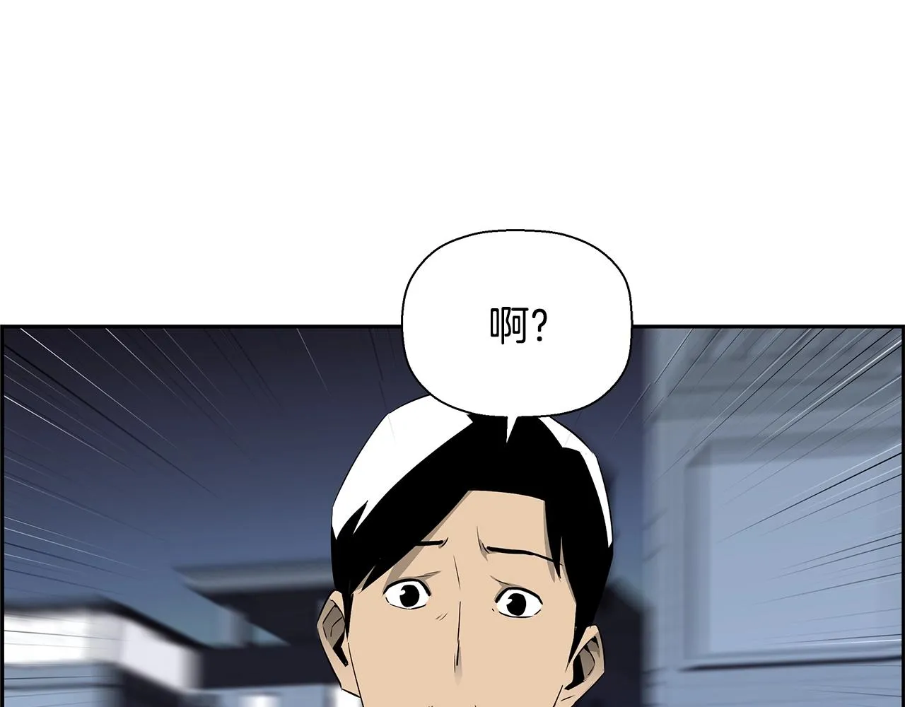 第80话 最后一个舞台 第125页