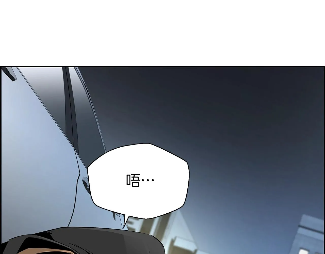 第80话 最后一个舞台 第132页