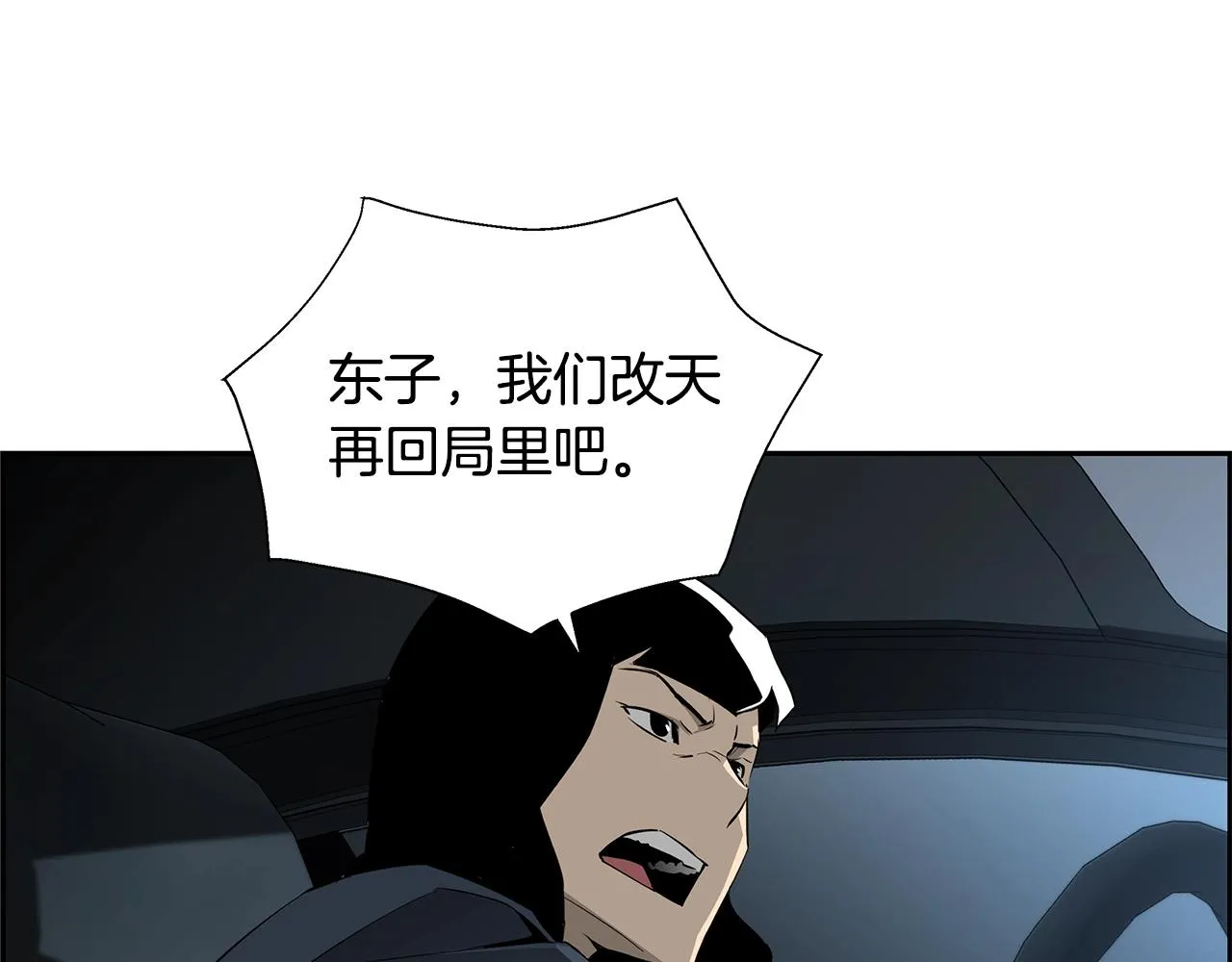 第80话 最后一个舞台 第135页