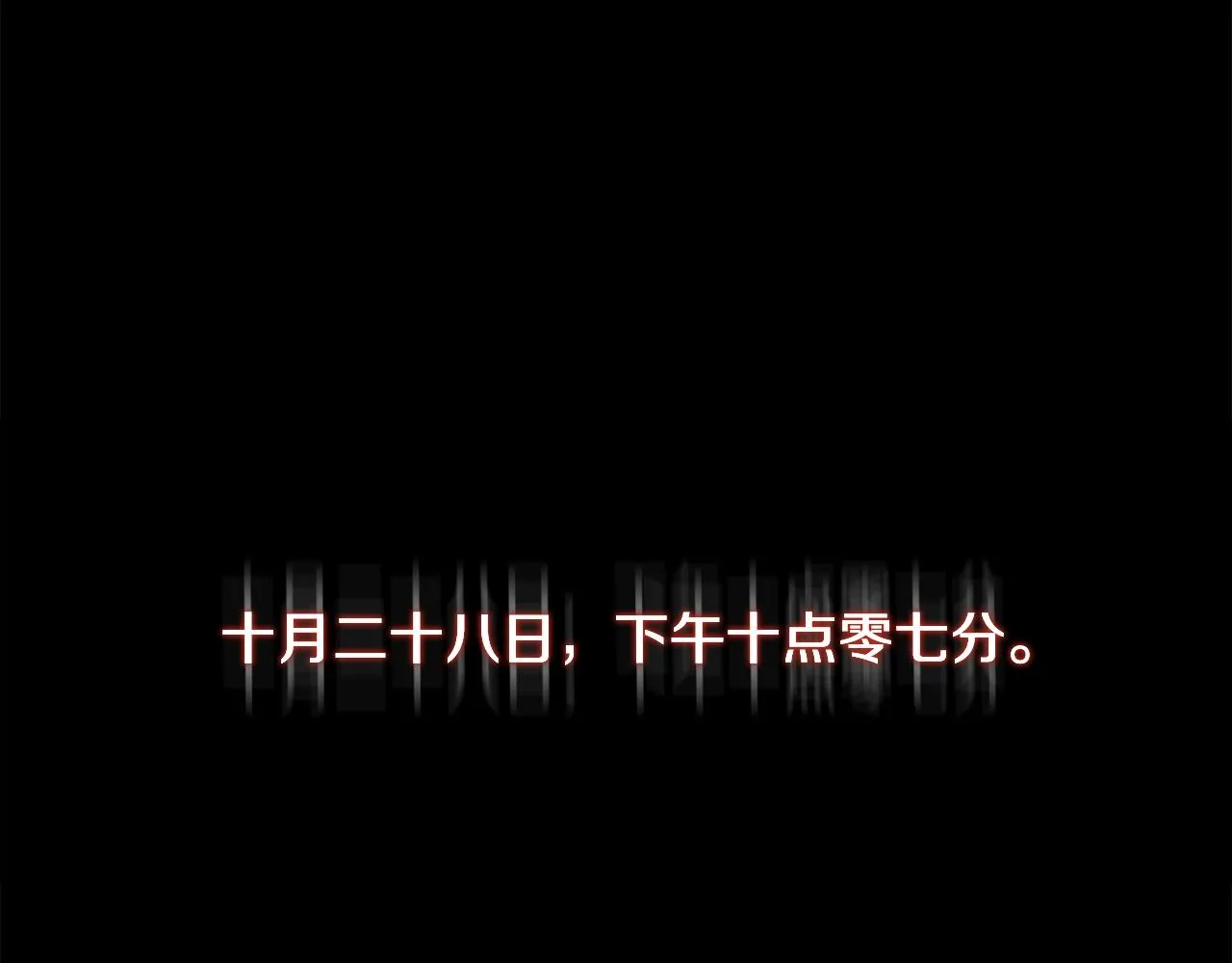 第80话 最后一个舞台 第141页