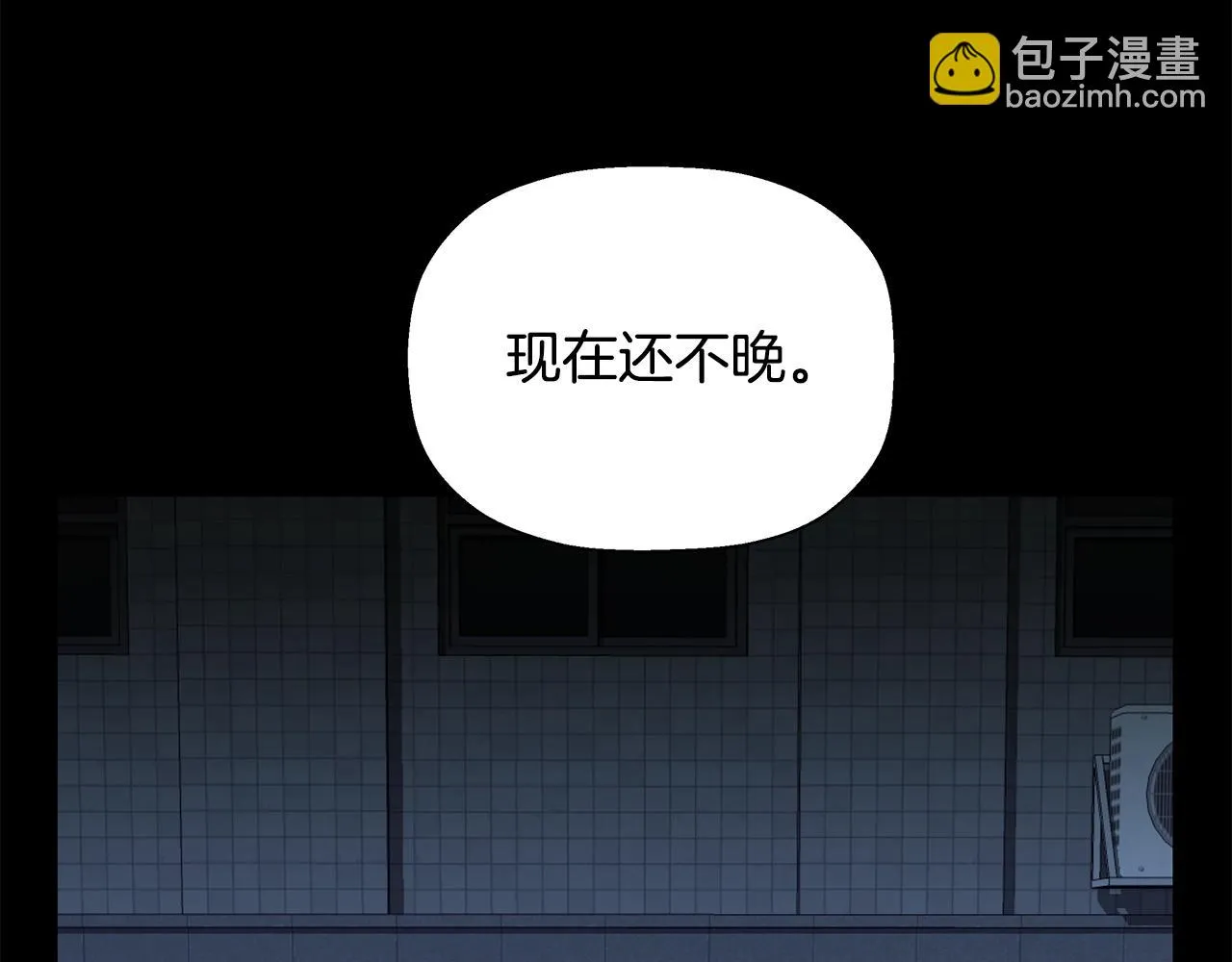 第80话 最后一个舞台 第144页