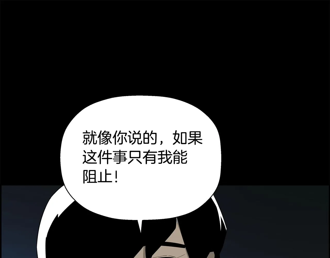 第80话 最后一个舞台 第148页