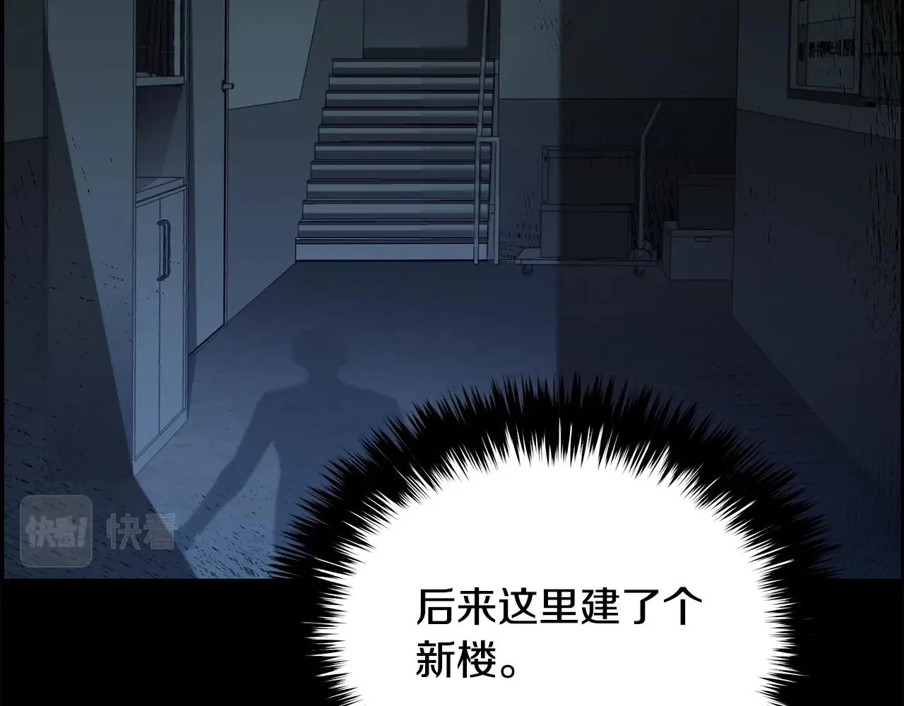 第80话 最后一个舞台 第155页