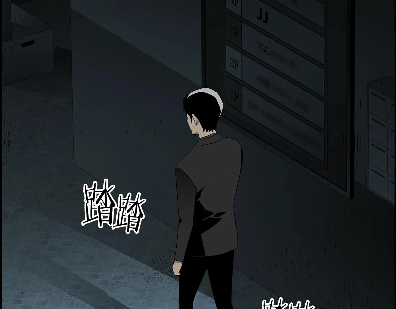 第80话 最后一个舞台 第158页