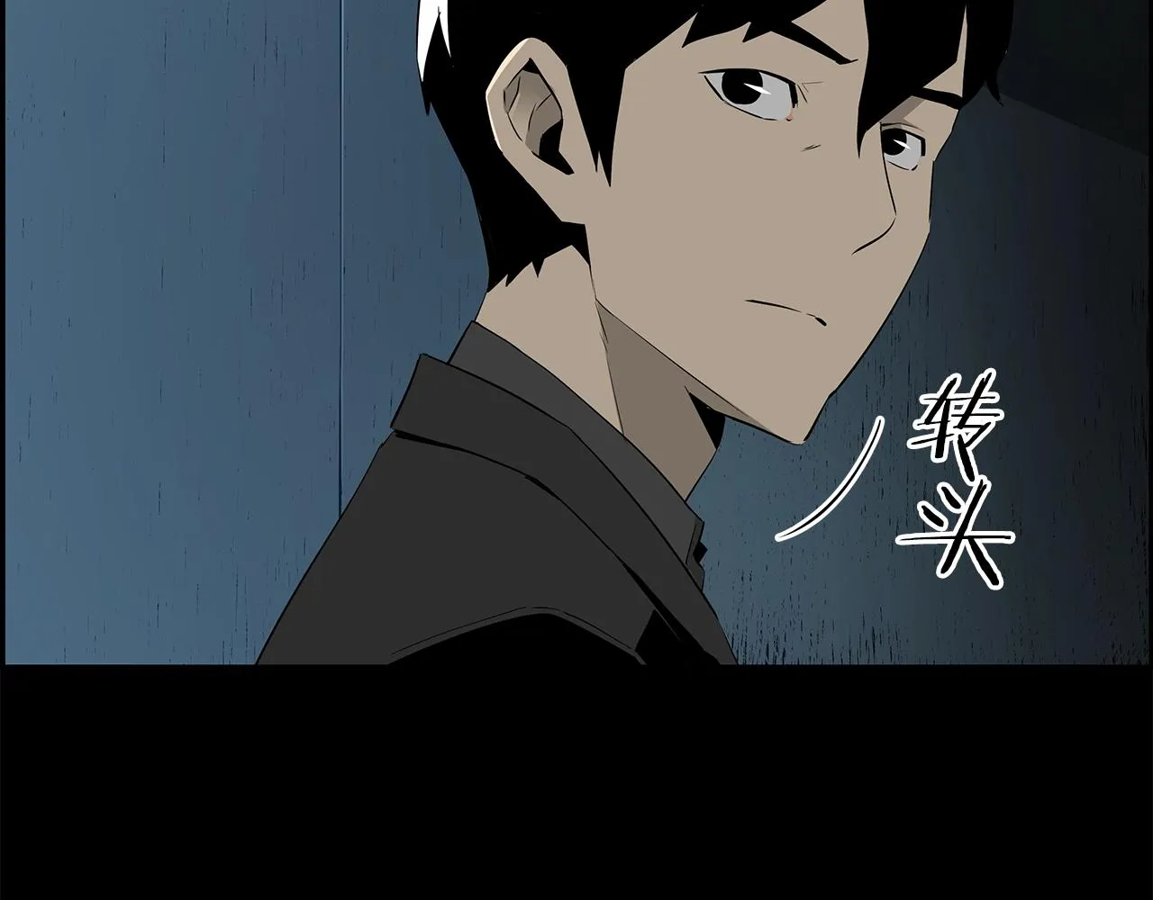 第80话 最后一个舞台 第161页