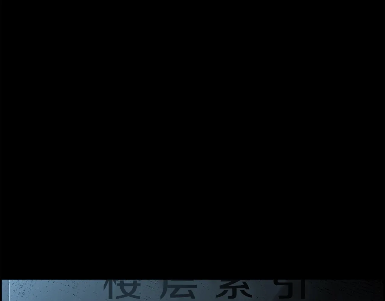 第80话 最后一个舞台 第162页