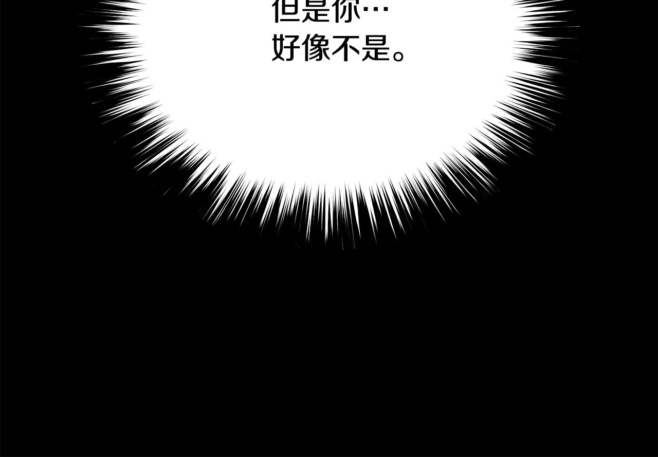 第80话 最后一个舞台 第165页