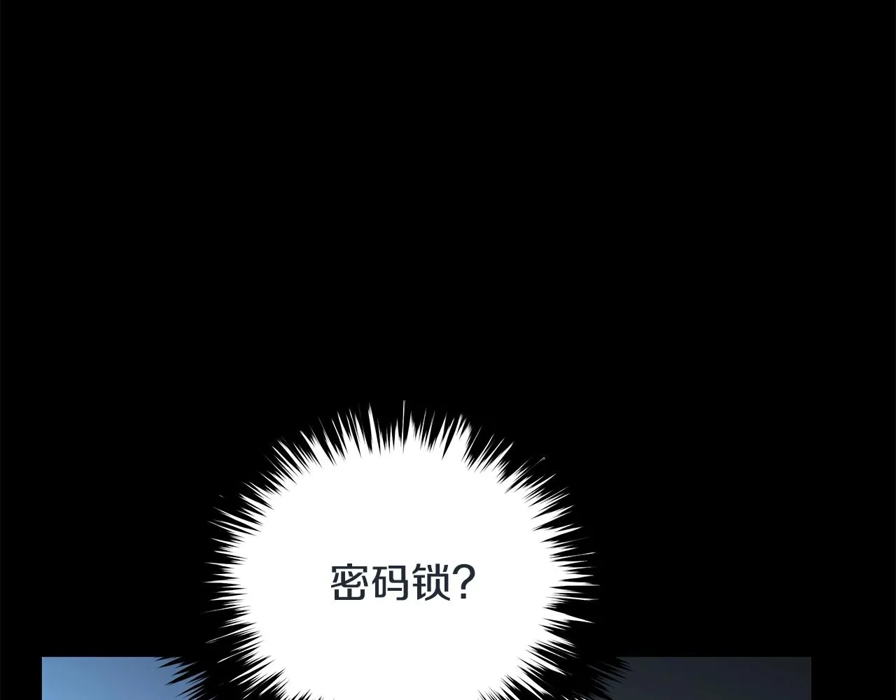 第80话 最后一个舞台 第171页