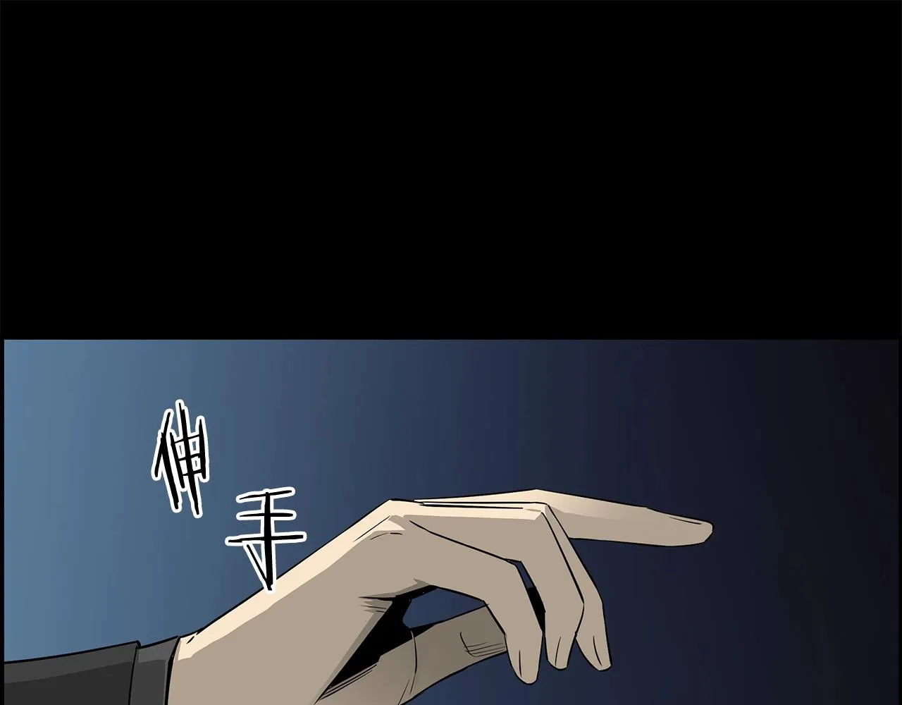 第80话 最后一个舞台 第174页