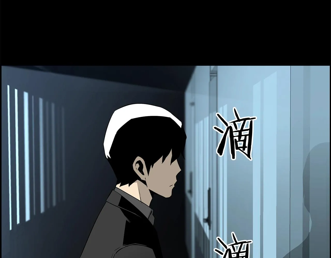 第80话 最后一个舞台 第176页