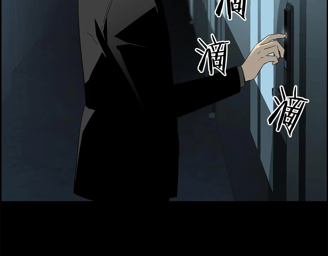 第80话 最后一个舞台 第177页
