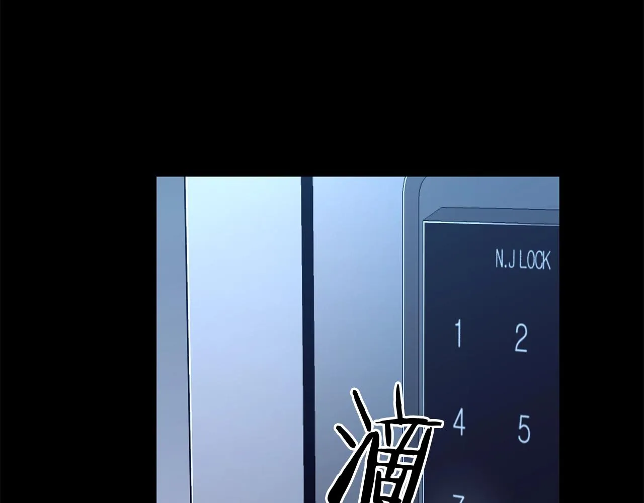 第80话 最后一个舞台 第181页
