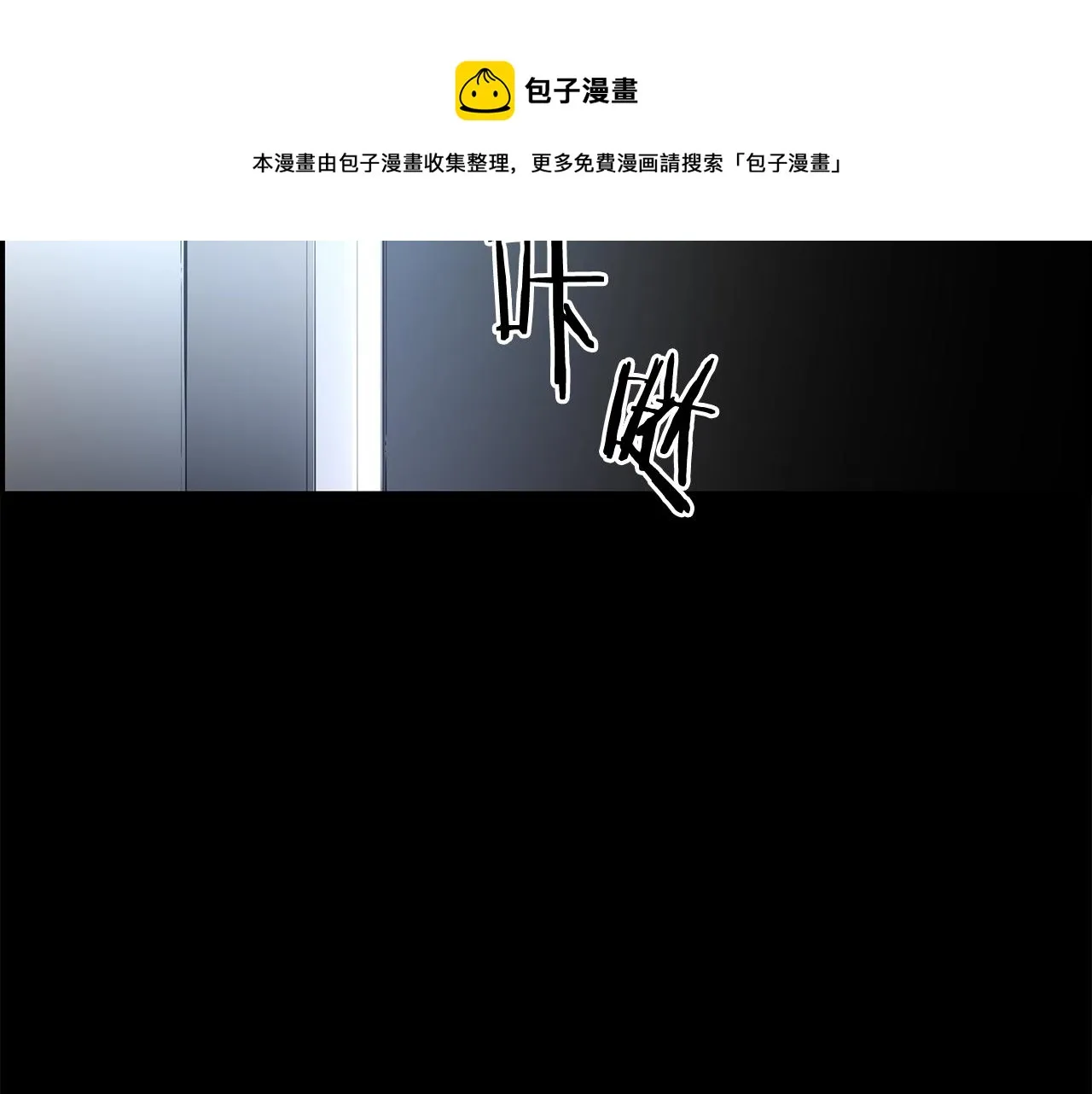 第80话 最后一个舞台 第192页