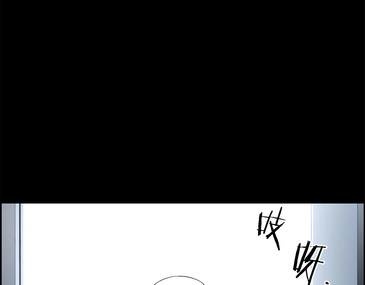 第80话 最后一个舞台 第194页