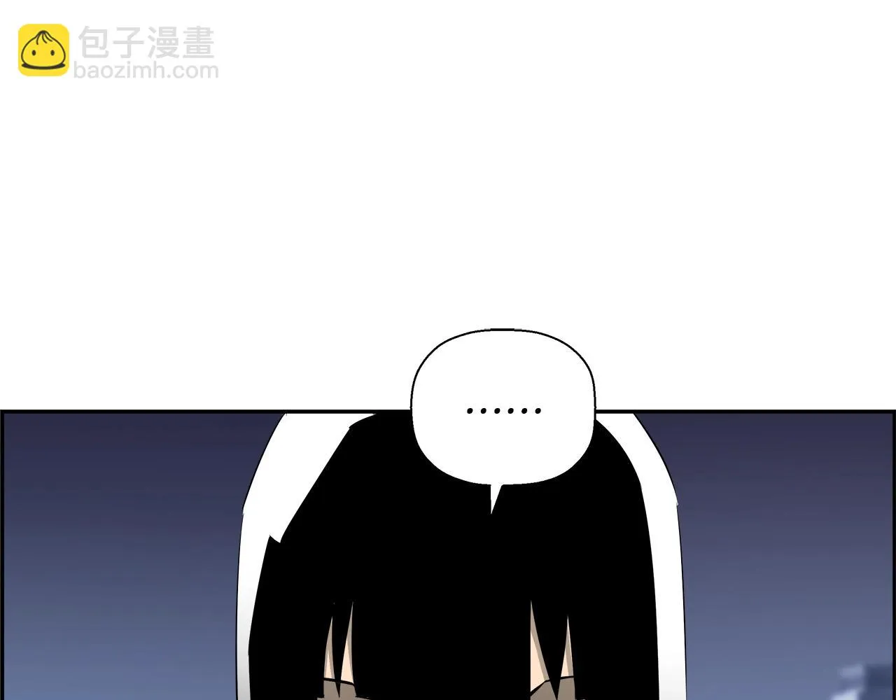 第79话 你醒醒吧 第10页