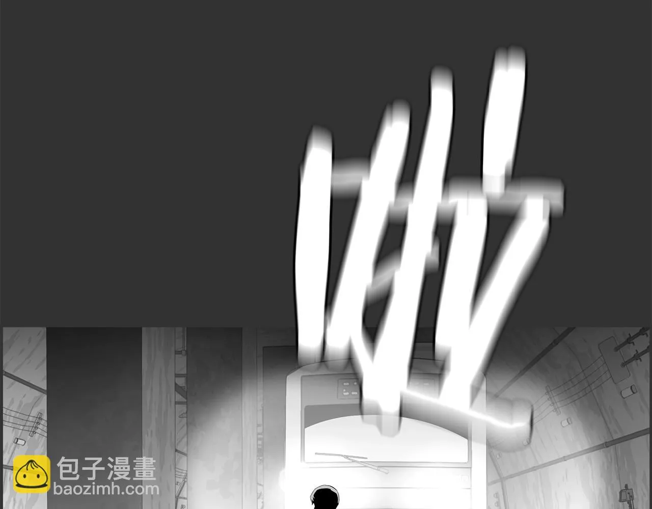 第79话 你醒醒吧 第36页