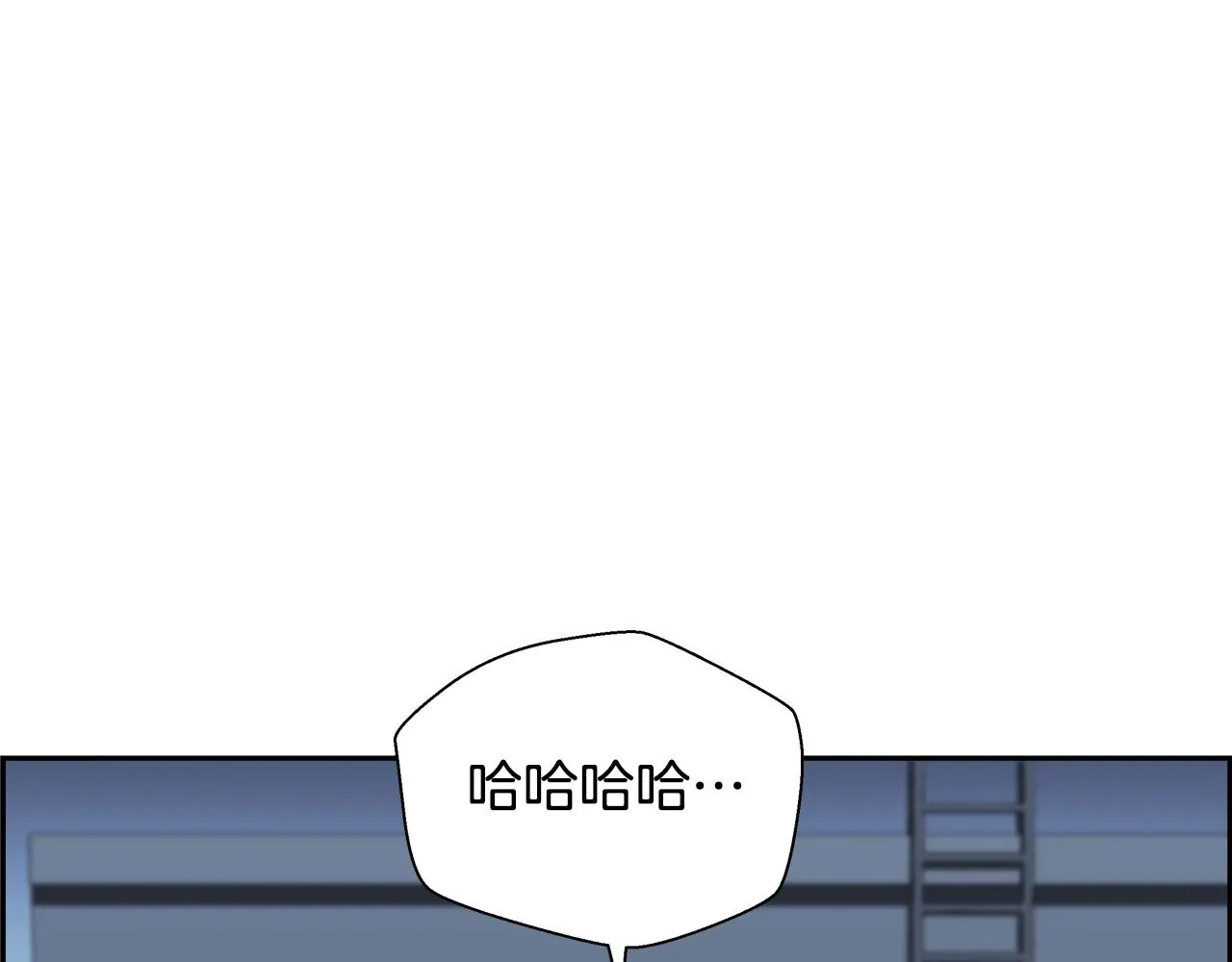 第79话 你醒醒吧 第113页