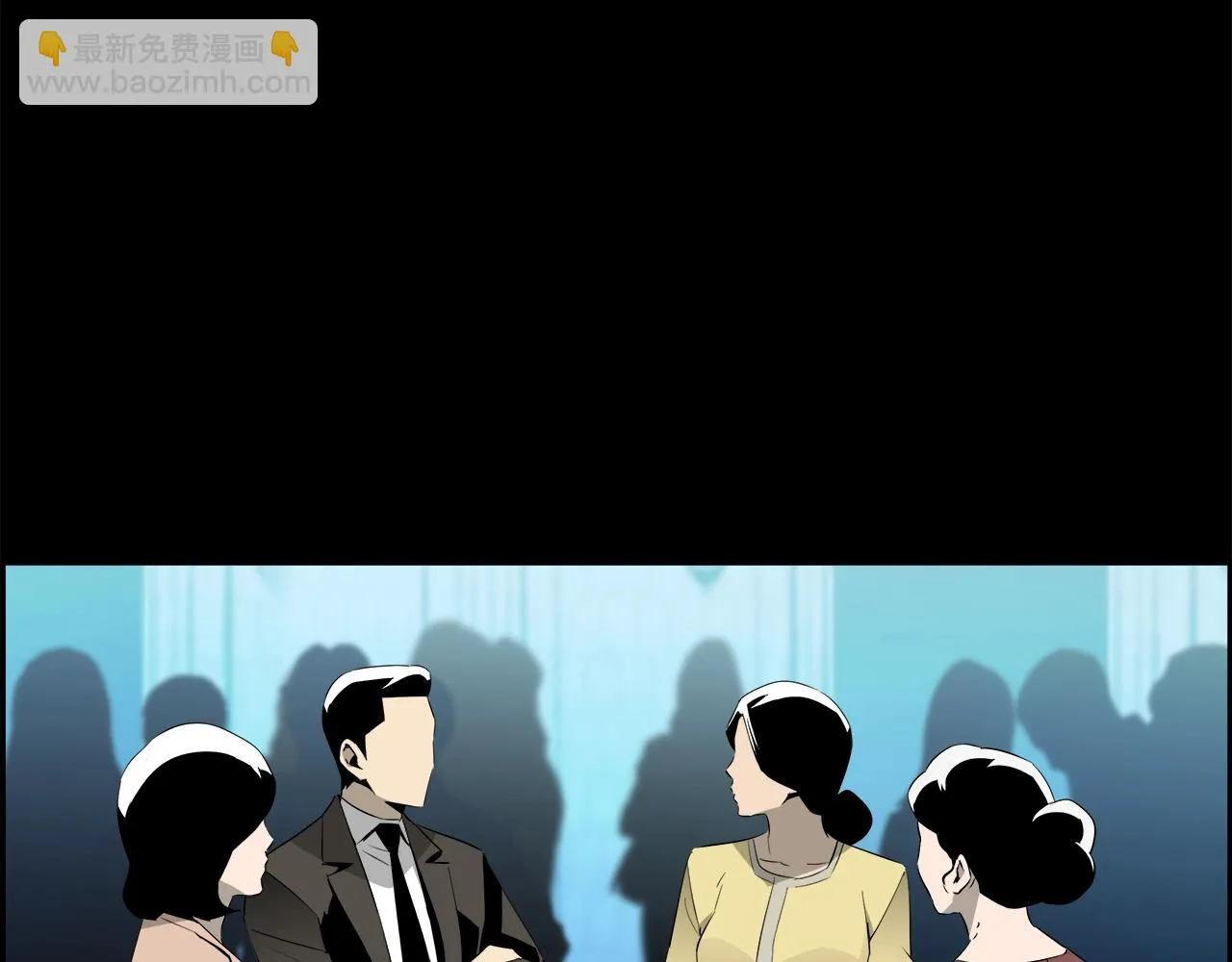第79话 你醒醒吧 第127页