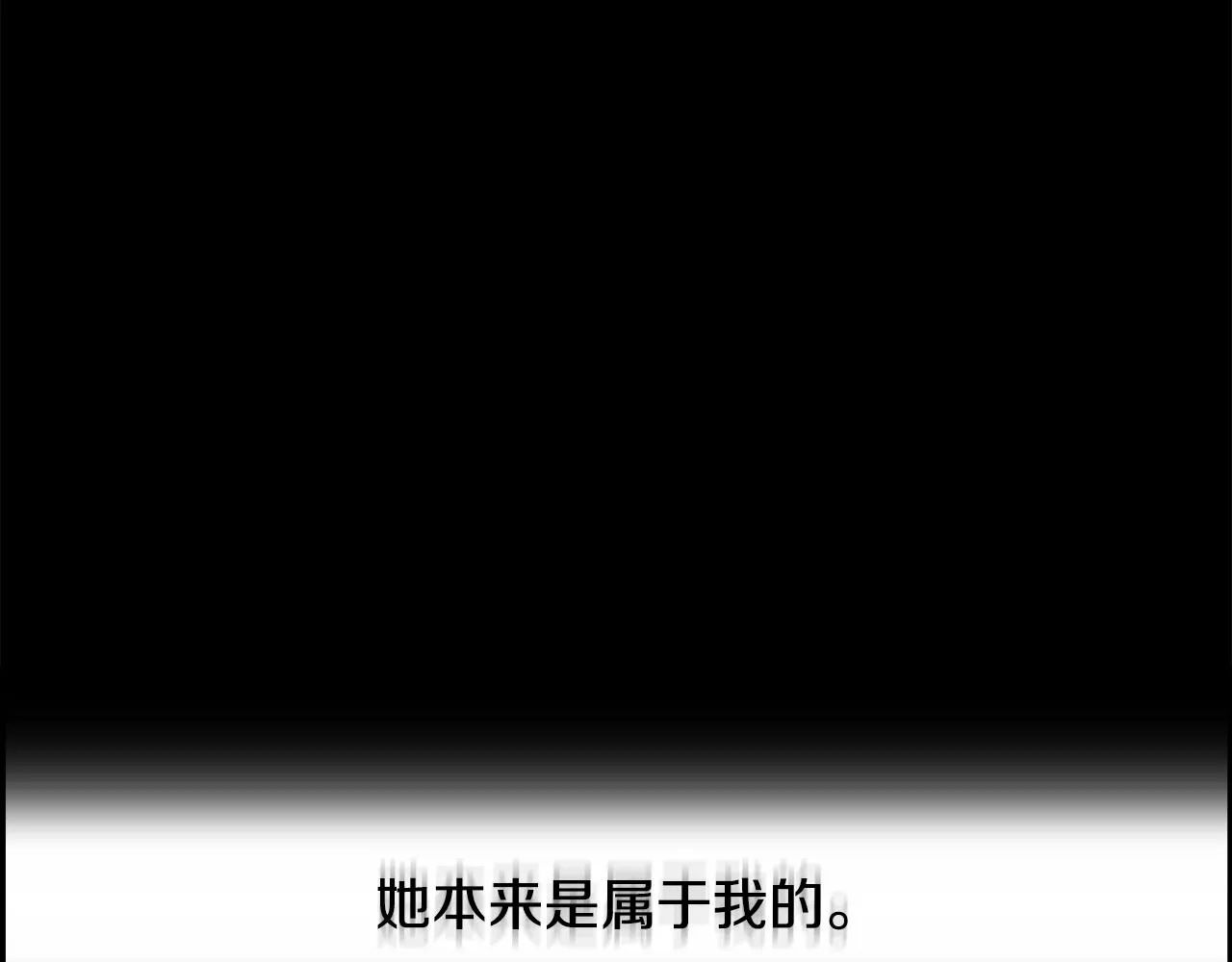 第79话 你醒醒吧 第135页