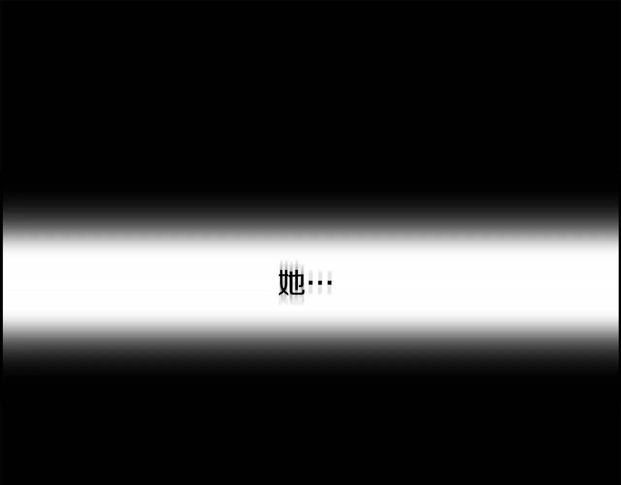 第79话 你醒醒吧 第141页
