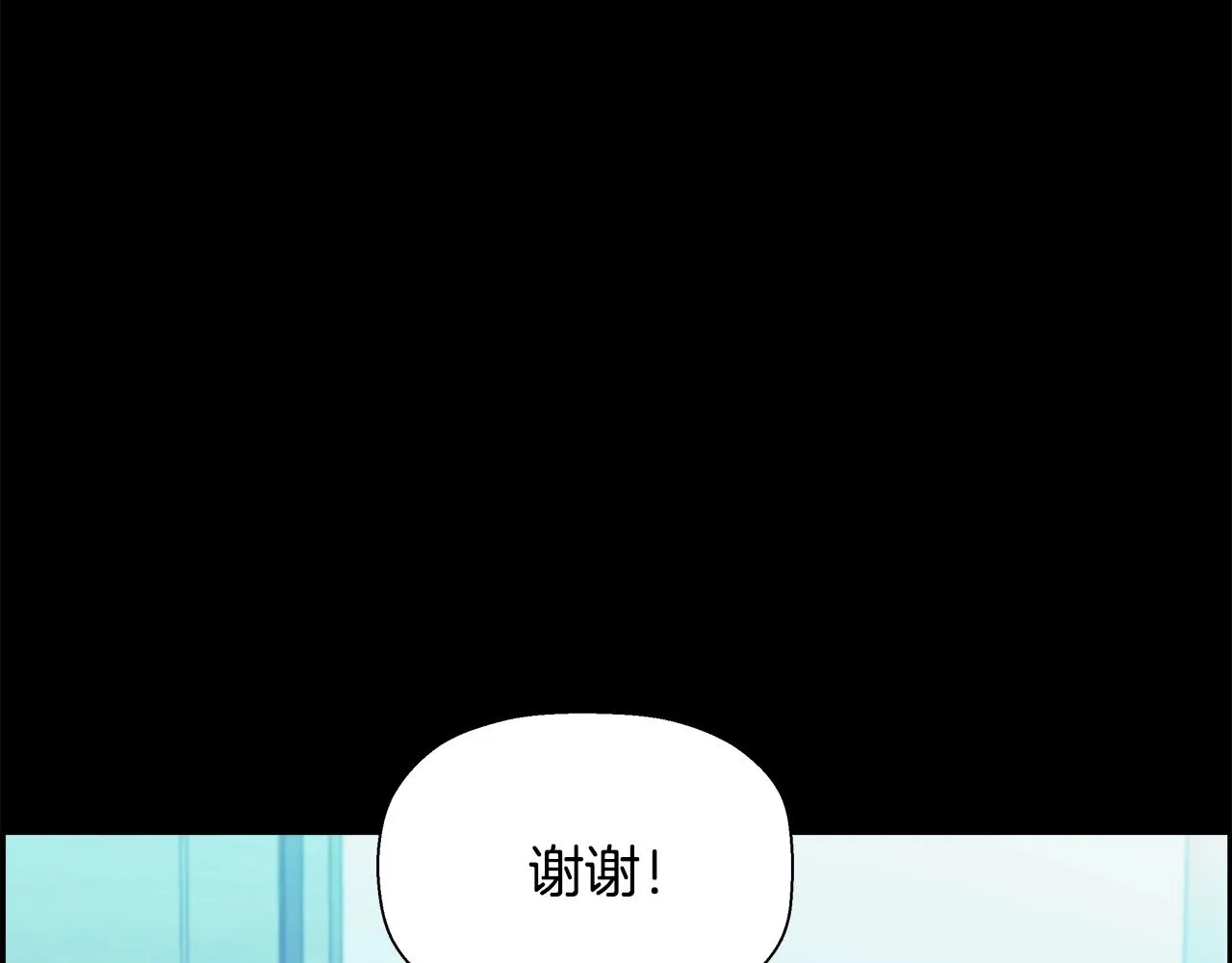 第79话 你醒醒吧 第145页