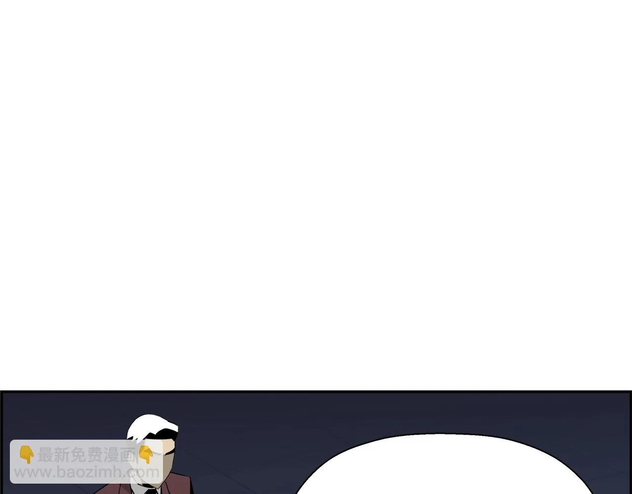 第79话 你醒醒吧 第163页