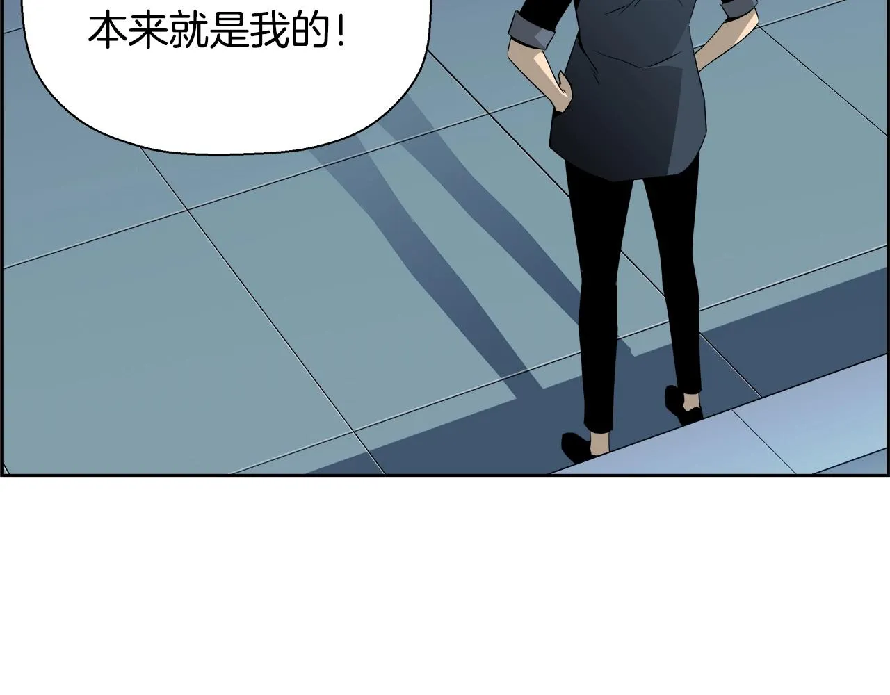 第79话 你醒醒吧 第165页