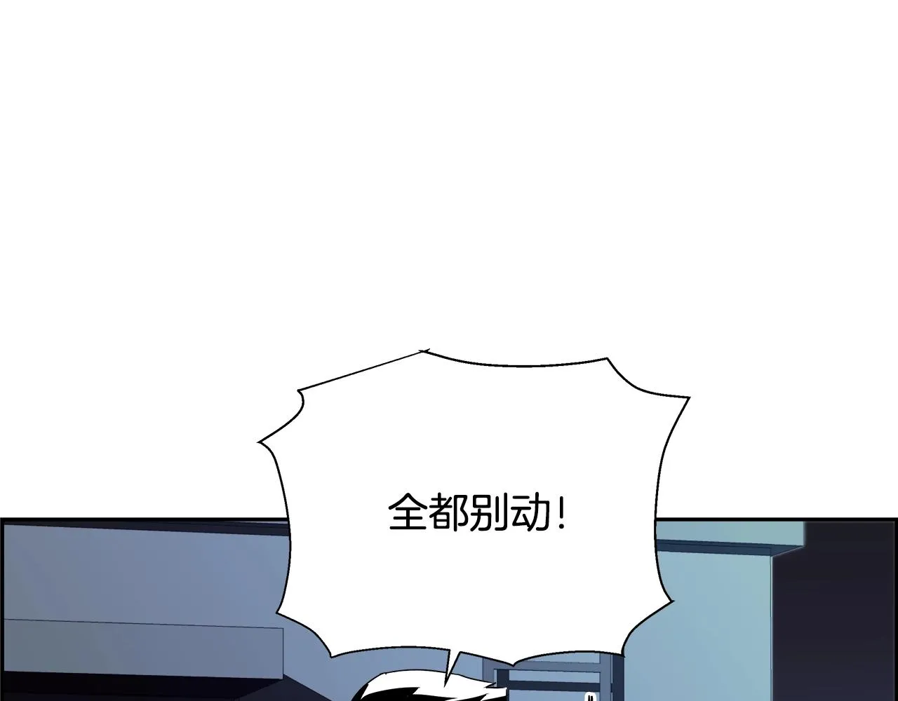第79话 你醒醒吧 第195页