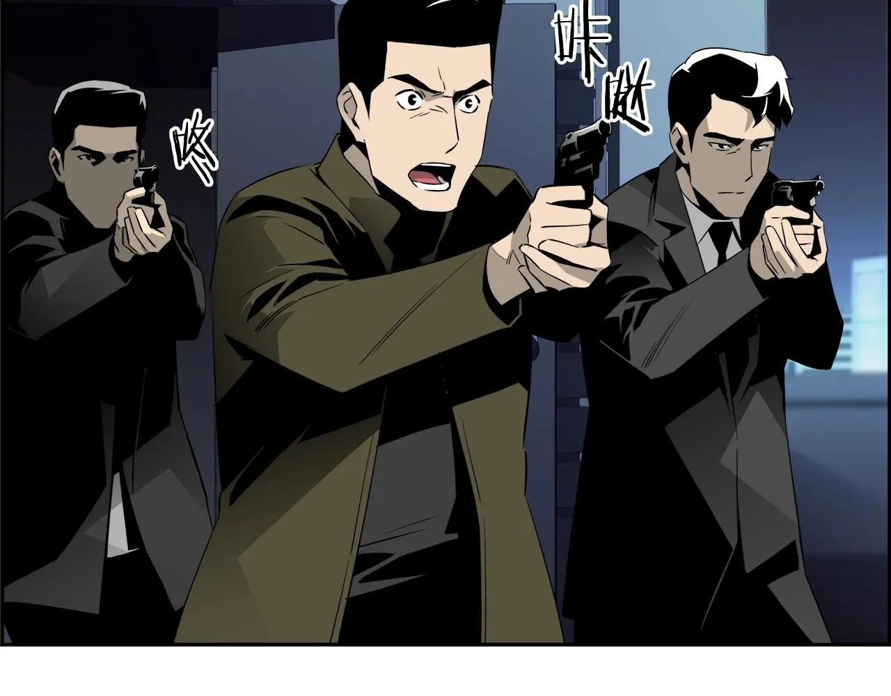 第79话 你醒醒吧 第196页