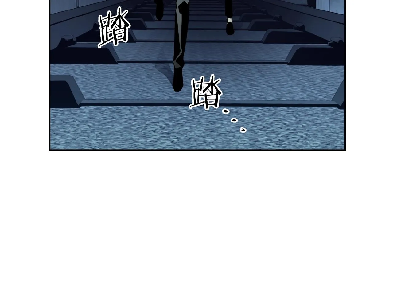 第78话 又见面了 第3页