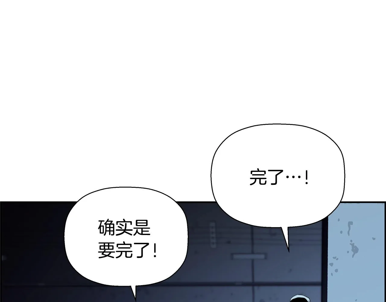 第78话 又见面了 第4页