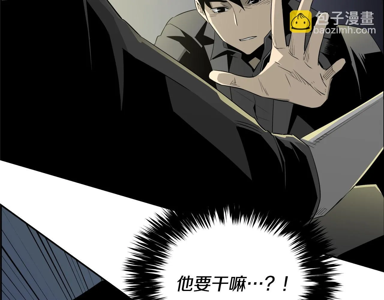 第78话 又见面了 第30页