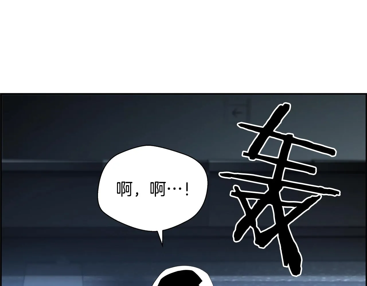 第78话 又见面了 第43页