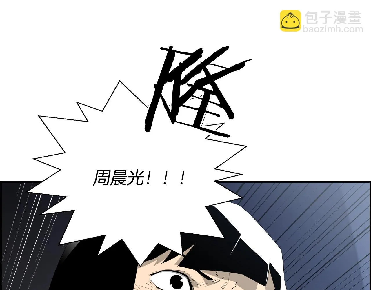 第78话 又见面了 第46页