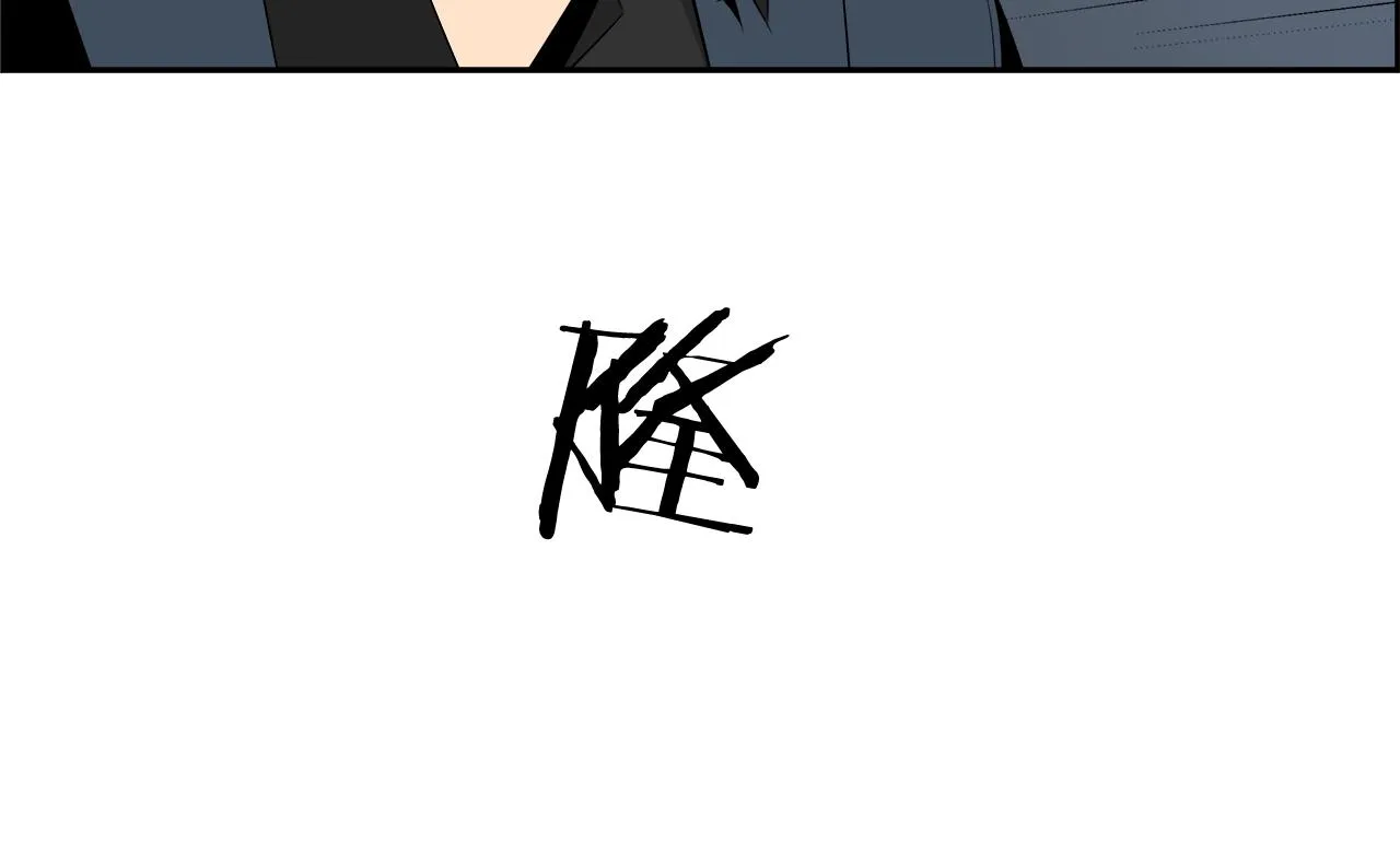 第78话 又见面了 第48页
