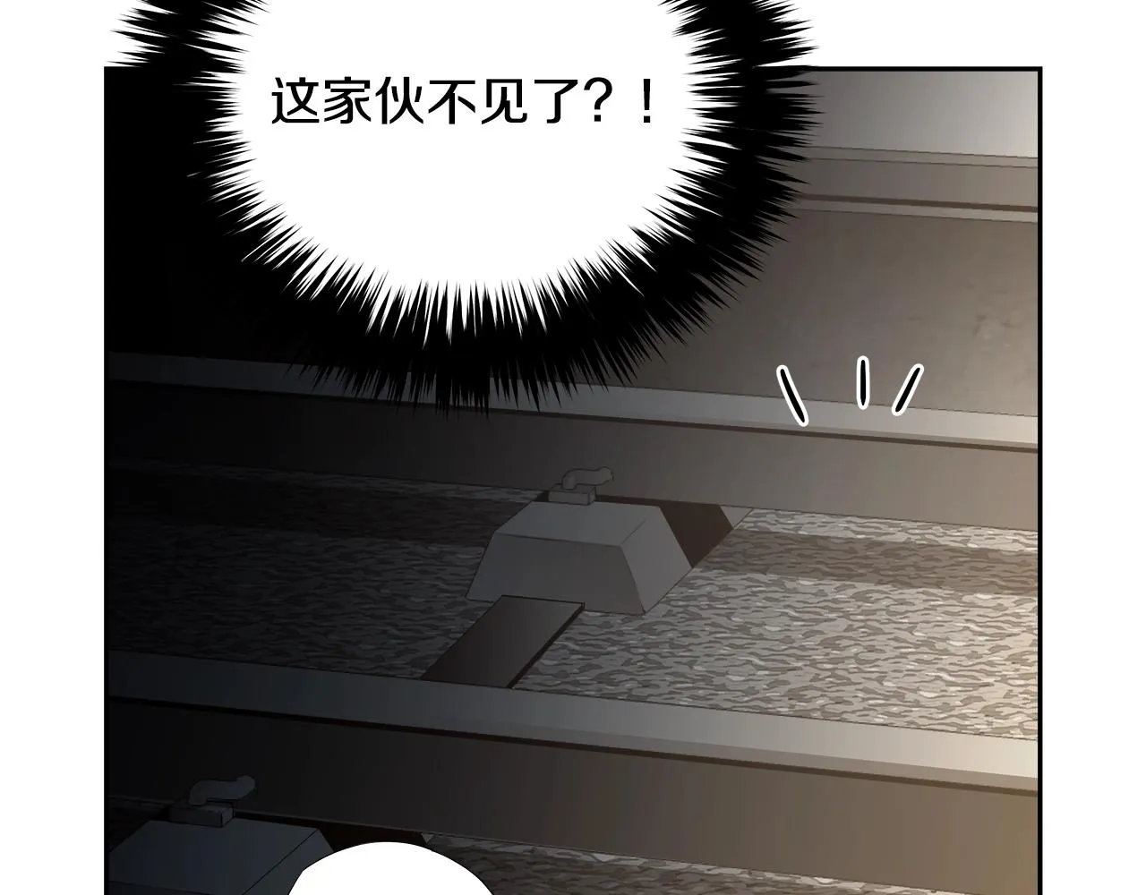 第78话 又见面了 第52页