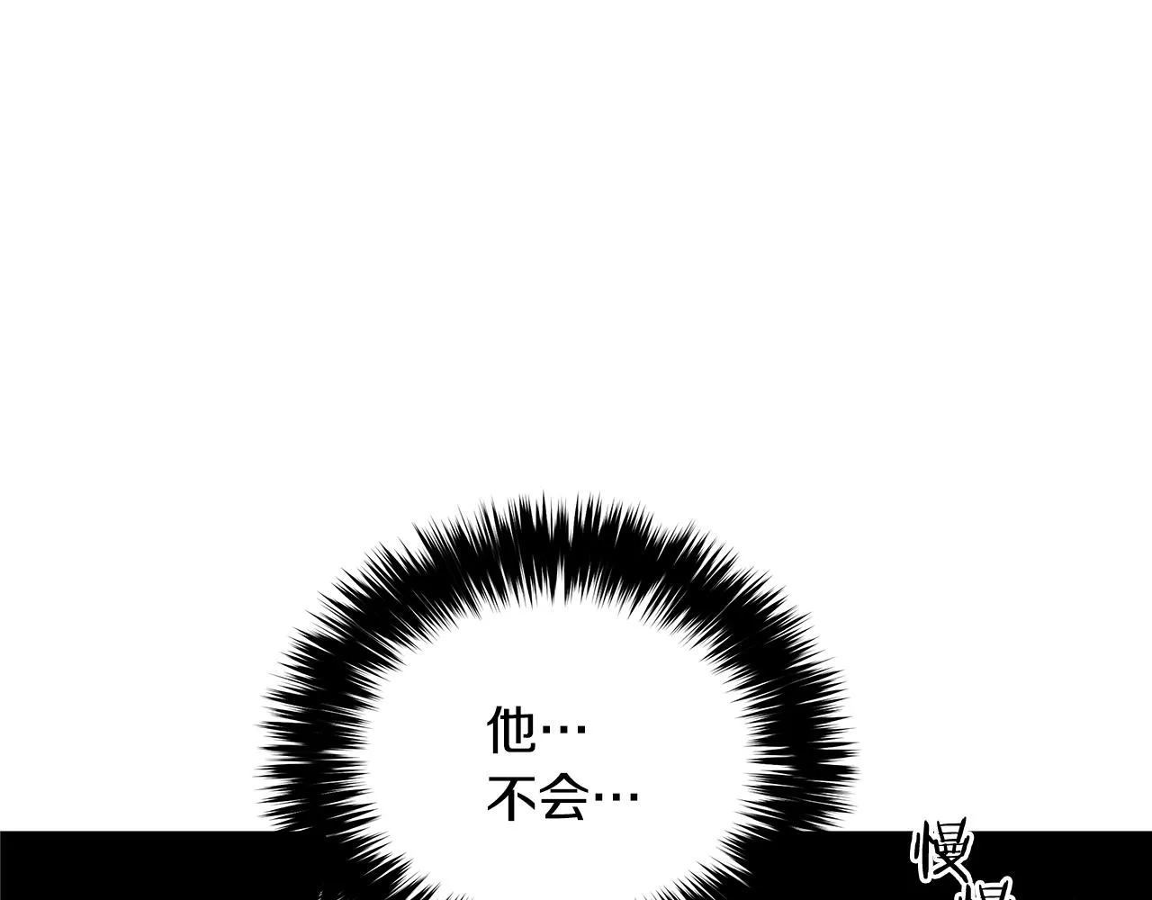 第78话 又见面了 第54页