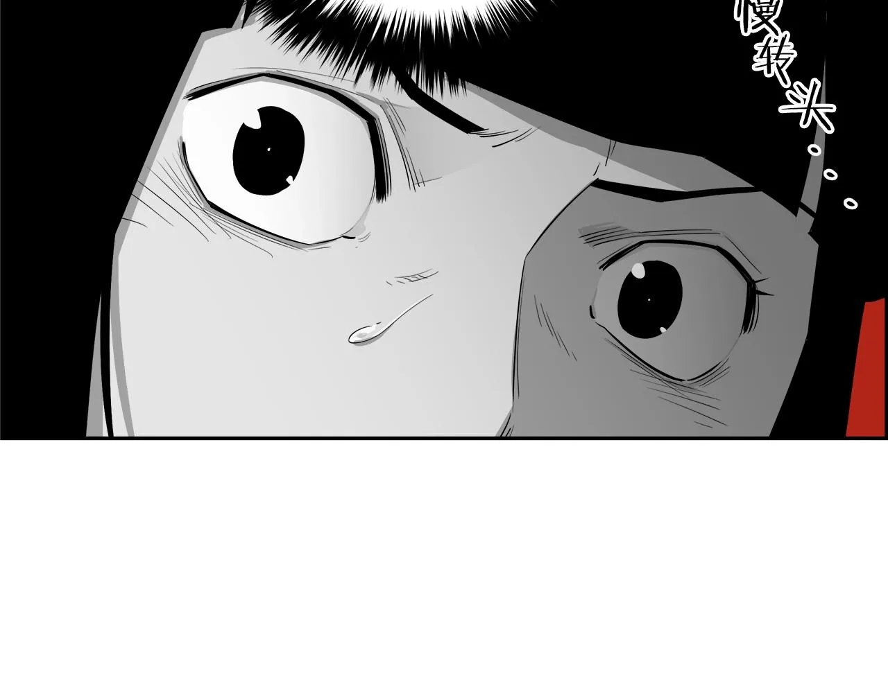 第78话 又见面了 第55页