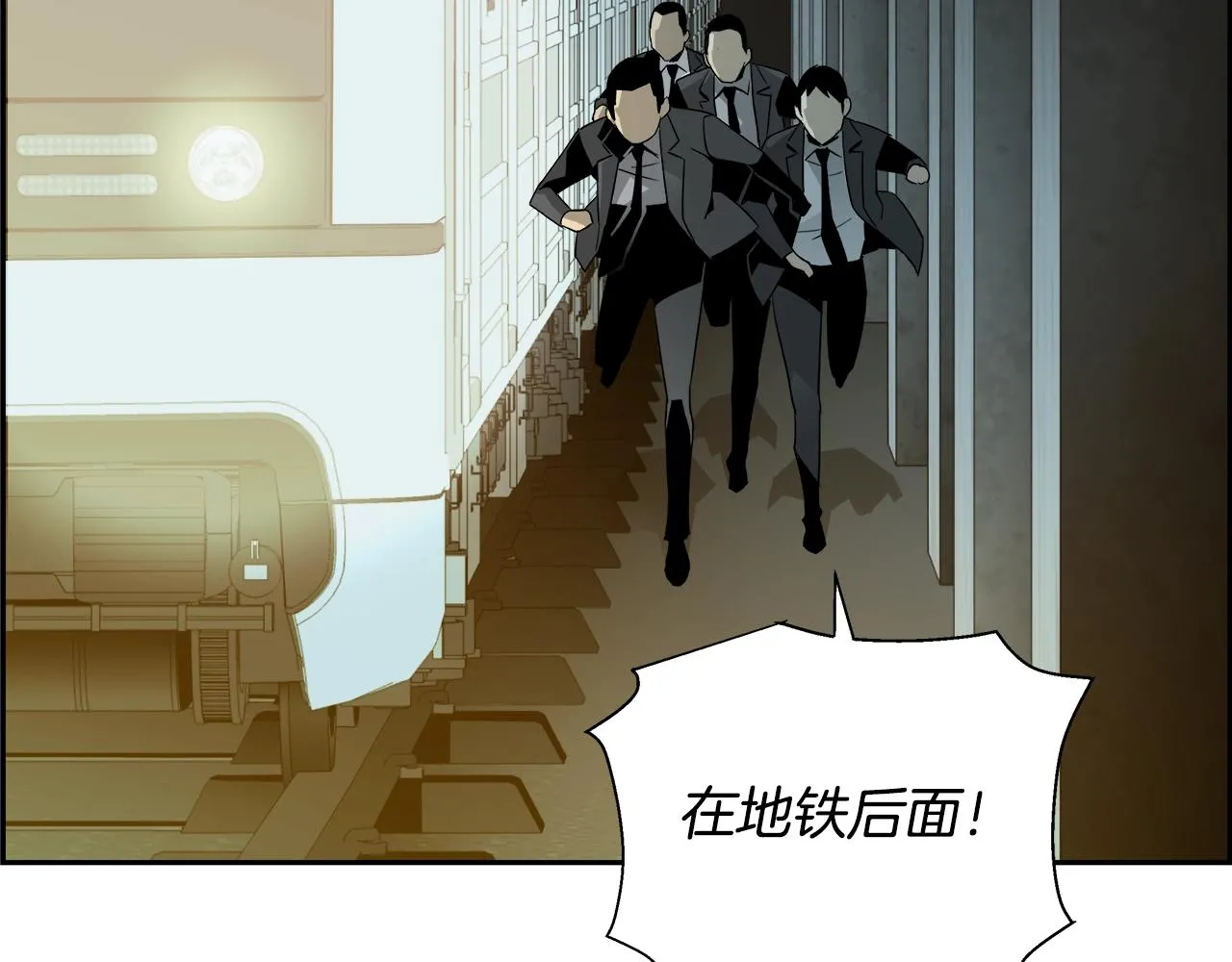 第78话 又见面了 第61页
