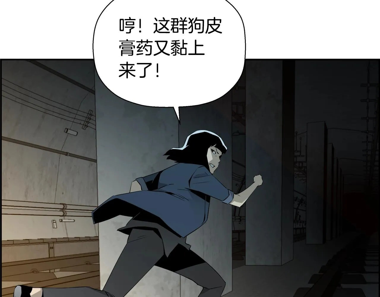 第78话 又见面了 第63页