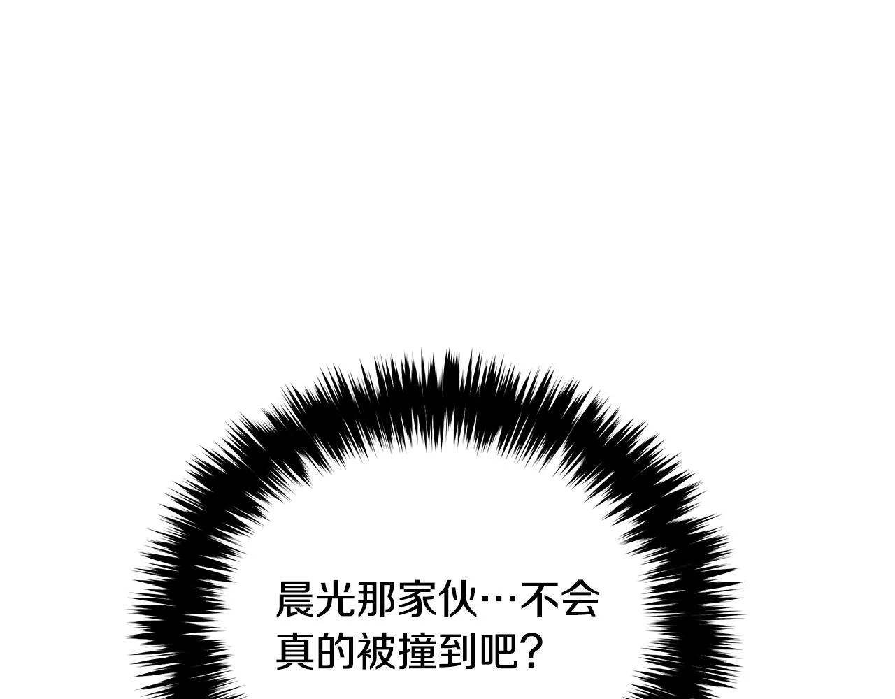 第78话 又见面了 第67页