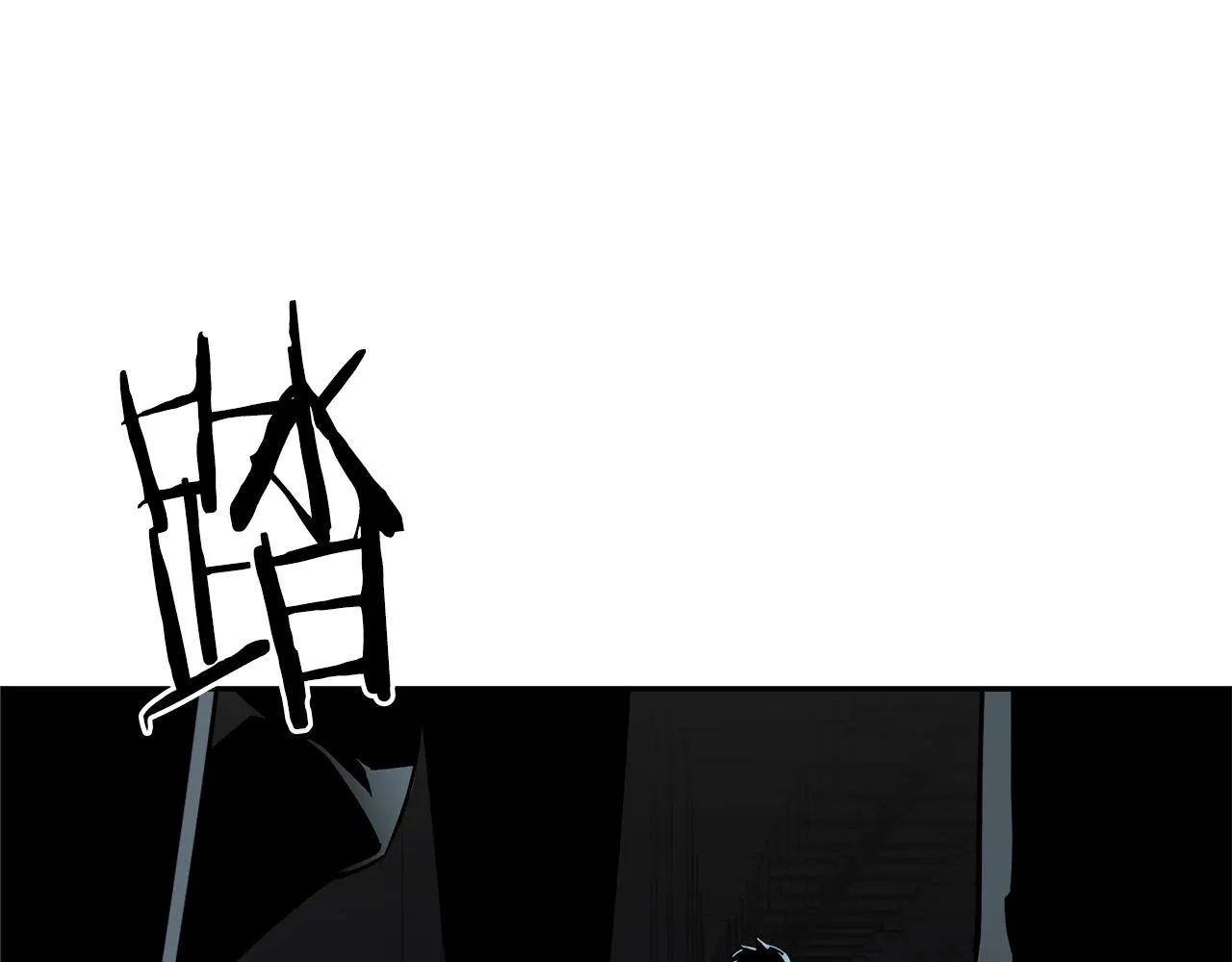 第78话 又见面了 第71页